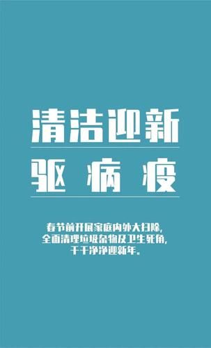 预计今日吉林白山临江二次疫情结束:月经期喝冰的会怎样