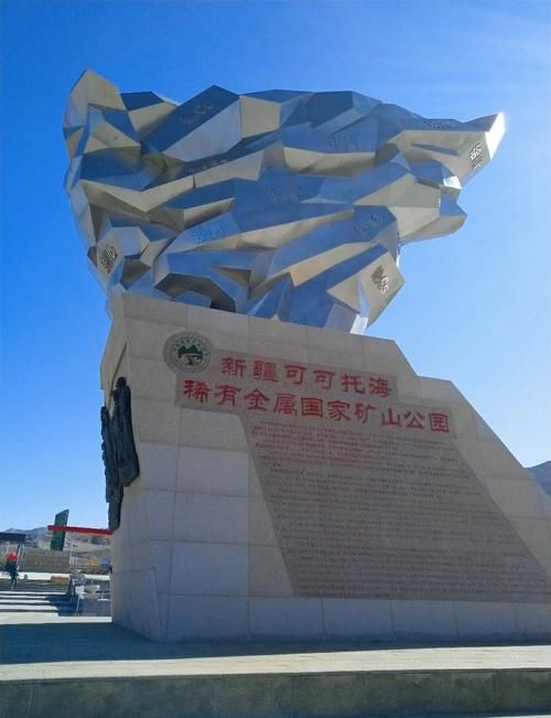 【新疆维吾尔自治区阿勒泰地区富蕴县有什么疫情地区_阿勒泰富蕴县十大旅游景点】