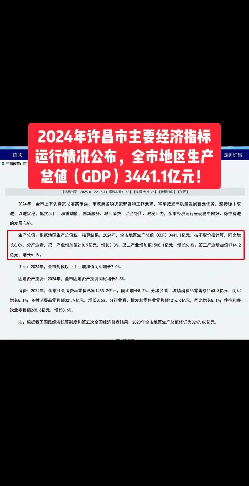 许昌经济技术开发区地区疫情管控严不(河南许昌经济技术开发区官网首页)