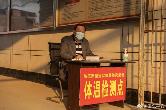 田东县最新疫情_田东县刚刚发生的新闻最新消息