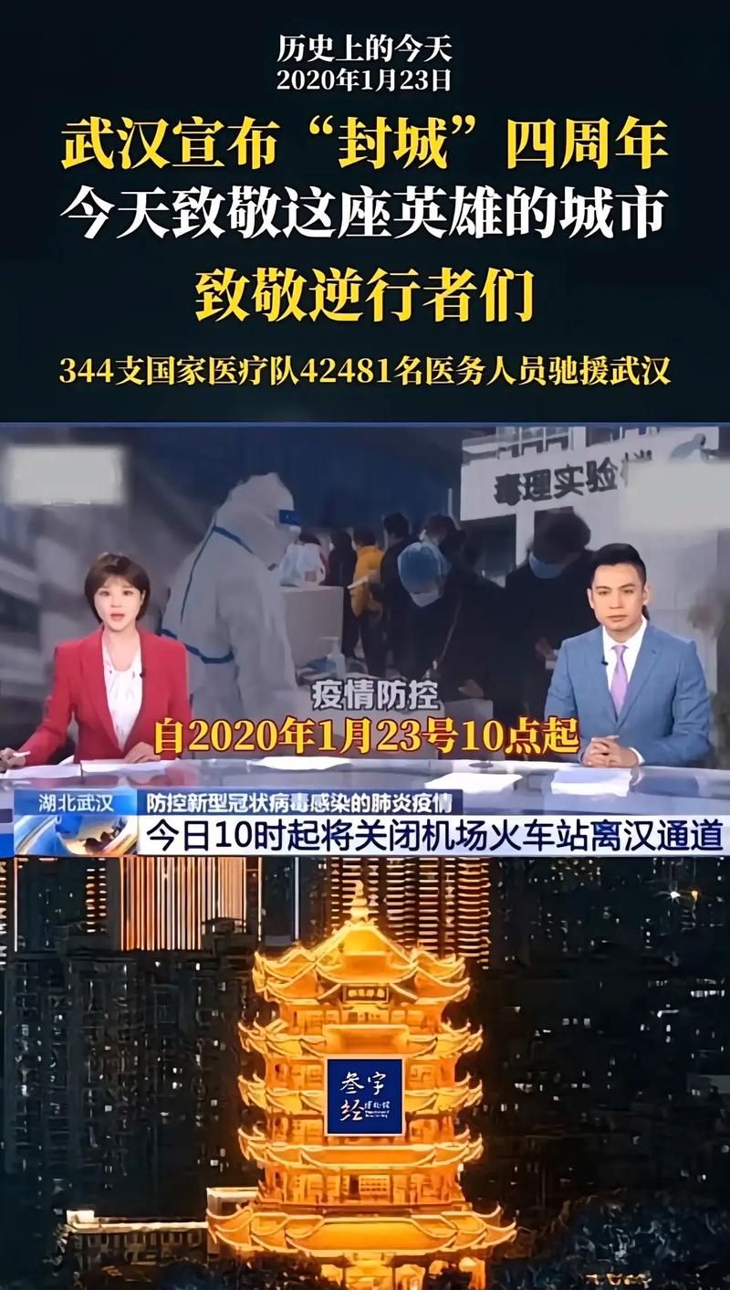  城关区疫情解封最新消息:城关区新闻网