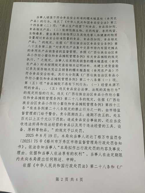 广西壮族自治区梧州万秀区疫情最新表解_广西梧州万秀区最新疫情消息