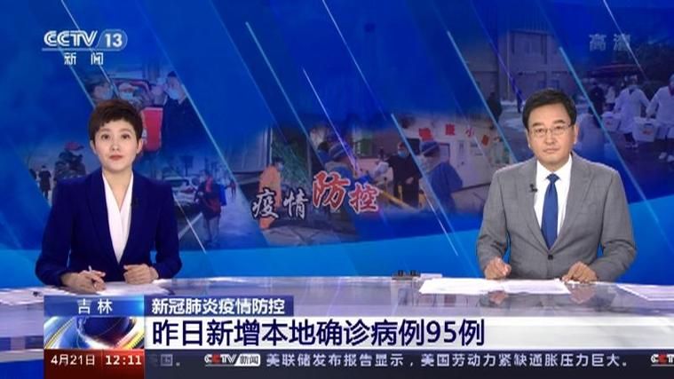 昨日疫情有望今日结束_昨日确诊增3472例