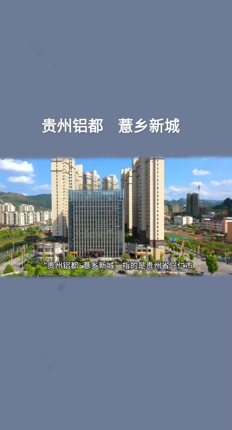 【兴仁市近期新增破20,兴仁市最近头条新闻】