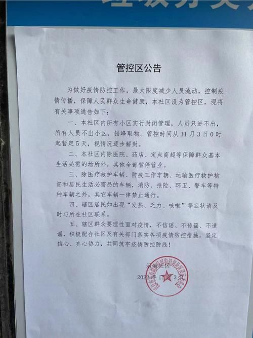 4月18日同心县疫情最新:同心县百度百科