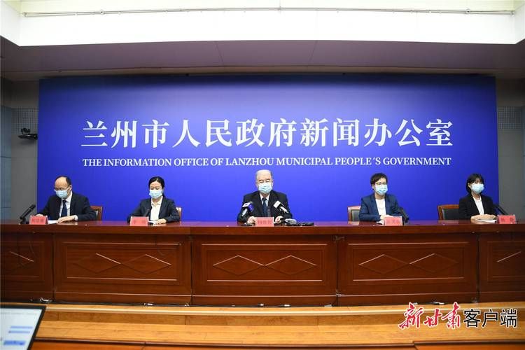 【兰州最新病例通报：寻找同轨迹人员,兰州新冠】