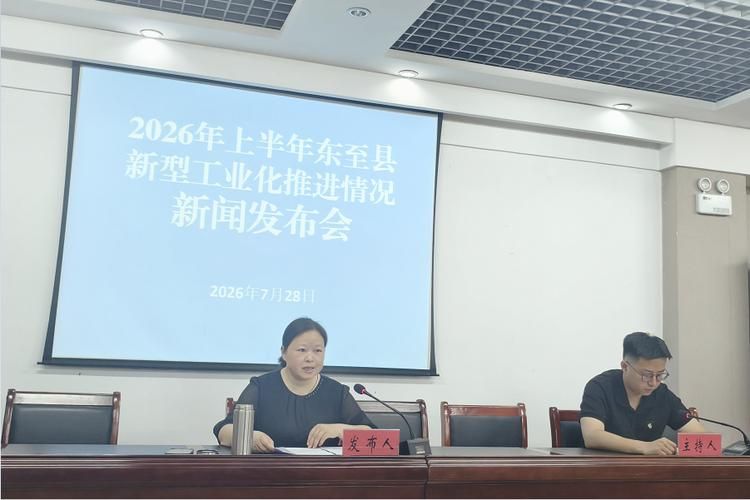 疫情视频最新东至县_东至县最近新闻