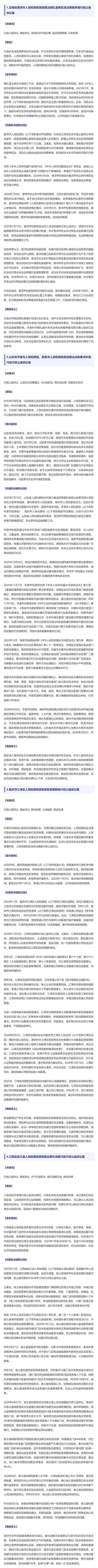 四川省资阳市疫情还在新增吗今天(资阳刚刚发生的重大新闻)