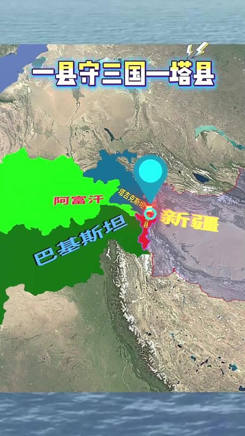 最新疫情情况通报塔什库尔干塔吉克自治县/塔什库尔干塔吉克自治县 地理位置