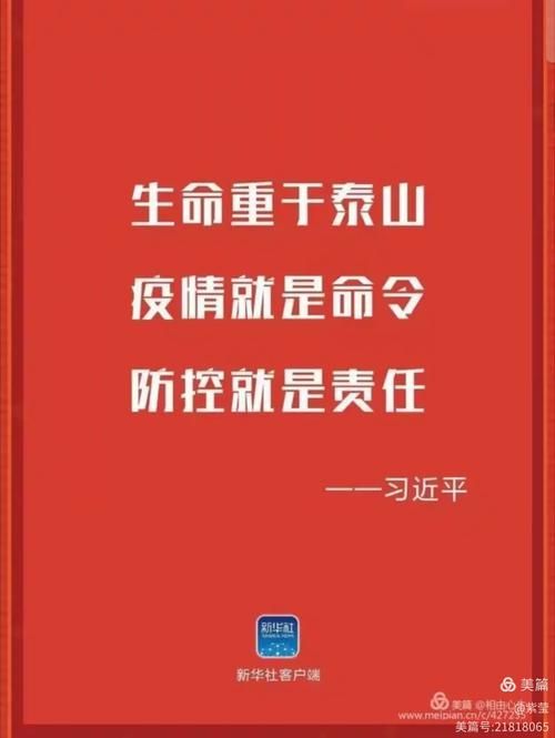 【疫情分布图最新滕州市,新冠疫情滕州封城时间是多少】