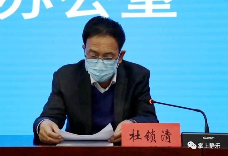  静乐县最新疫情:静乐新闻最新动态今天