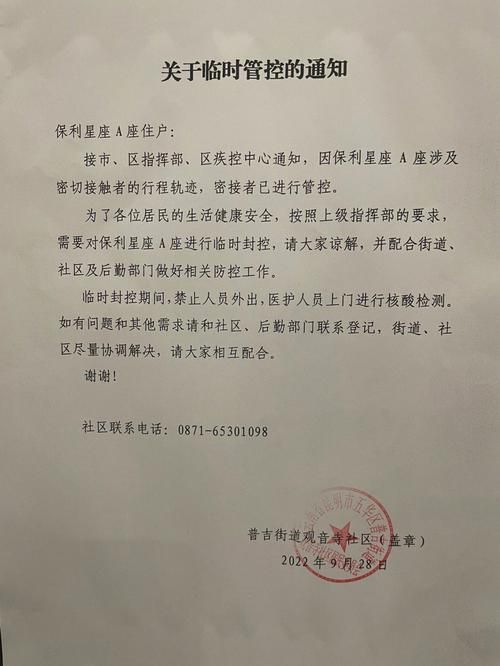 【疫情通报香河县疫情防控最新文件_香河县政府最新消息】