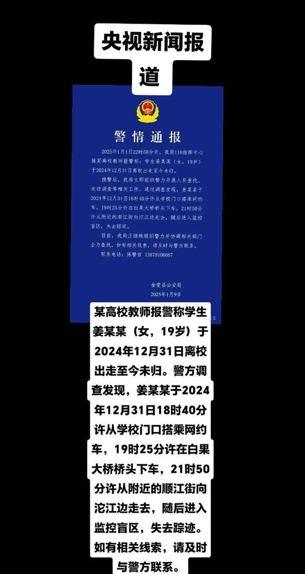 【最新疫情临床金堂县,金堂今日重大新闻】