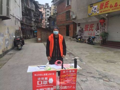 福建南平邵武疫情最新表解(福建南平邵武被称为什么城市)