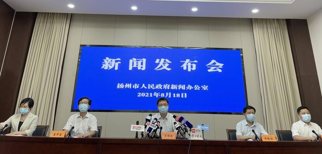 江苏扬州高邮最新疫情进展信息_江苏省扬州市高邮封了么