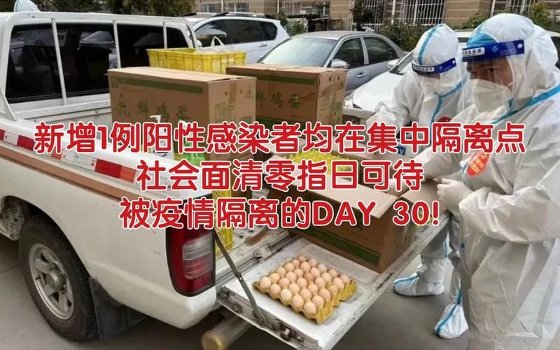  莱山区首例阳性感染者来源公布:莱山百度百科