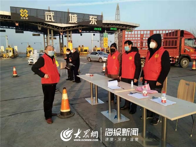  武城县为何新增疫情:武城最新消息