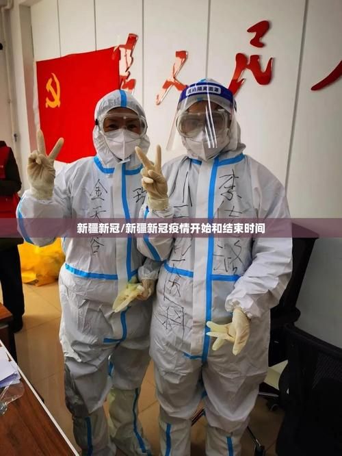 【疫情喀什最新情况_疫情喀什最新情况今天】