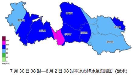 一张图看懂今日平凉疫情_平凉今天天气预报24小时查询