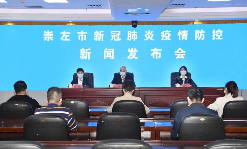 【崇左昨日最新消息疫情,崇左最新消息今天】