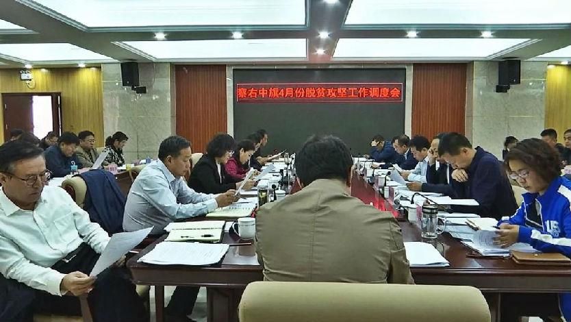 【察哈尔右翼中旗各地区疫情等级_察哈尔右翼中旗是县还是镇】