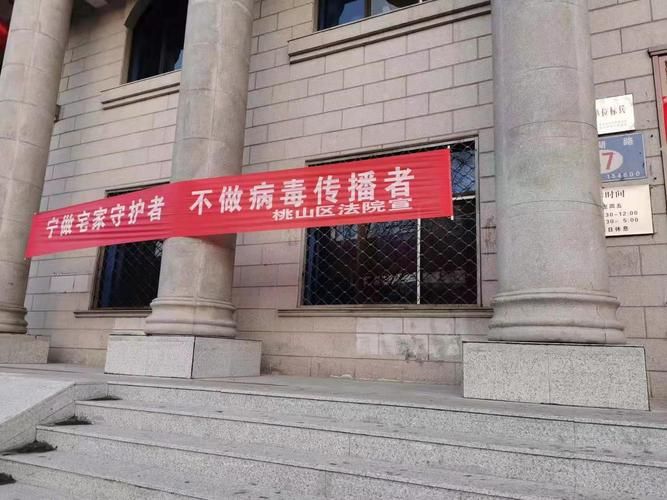 【黑龙江省七台河市桃山区最新疫情进展信息,黑龙江省七台河市桃山区最新疫情进展信息查询】