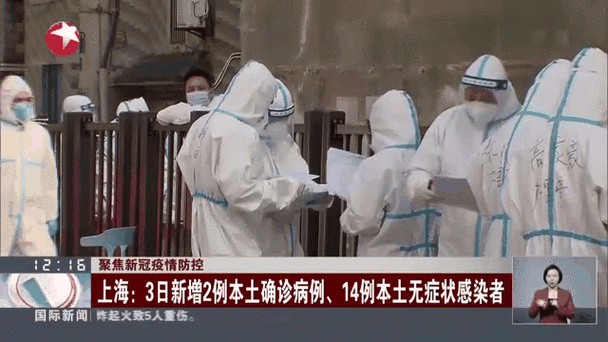 【疫情视频最新上海杨浦区,杨浦区刚刚发布重大新闻】