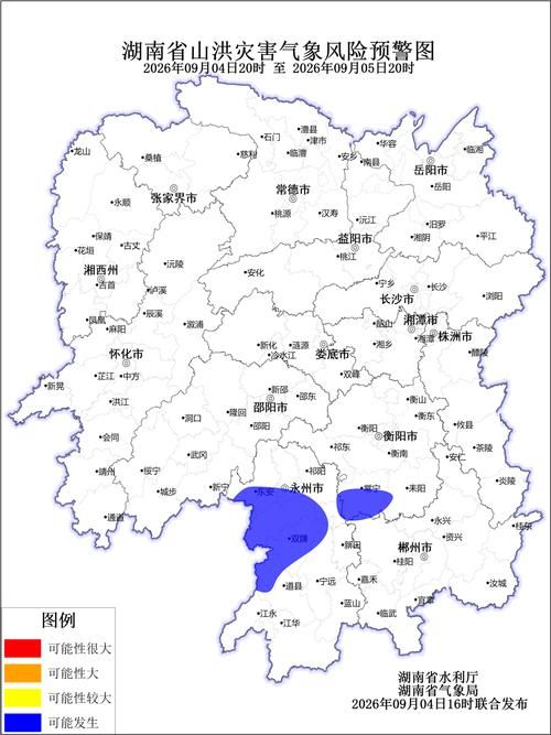 【湖南衡阳耒阳地区有没有发现疫情_湖南 耒阳】