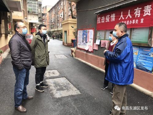 【查找最新疫情江西南昌东湖区,南昌市东湖区1】