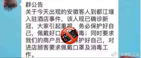 疫情公告吴江区最新/吴江区疾控中心电话