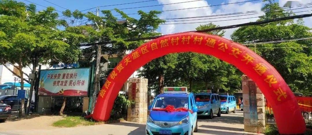 【海南省三亚市天涯区疫情最新消息,海南省三亚市天涯区区号是多少】