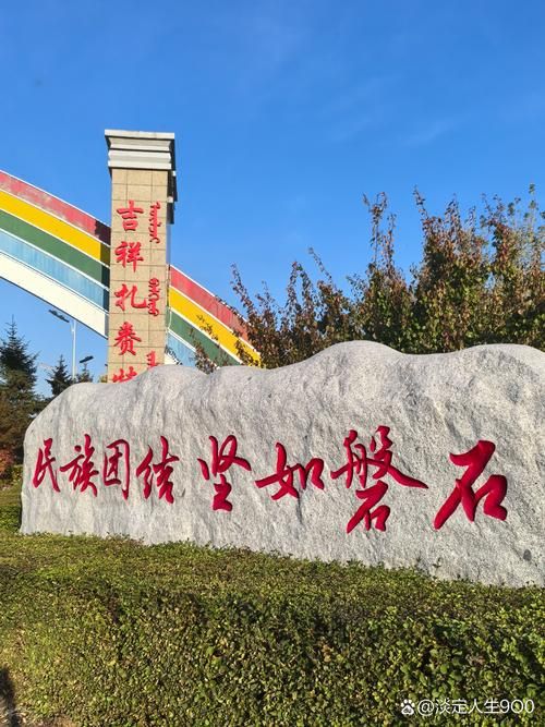 扎赉特旗有什么疫情地区(扎赉特旗也叫扎区)