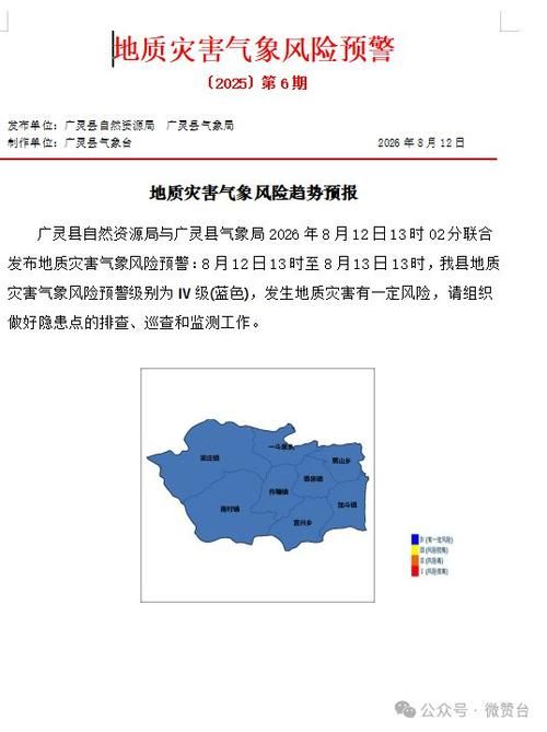 广灵县疫情地区分布(广灵县最近新闻)
