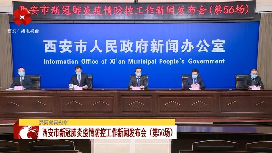 【最新疫情临床陕西省延安市_陕西省延安市医保会】