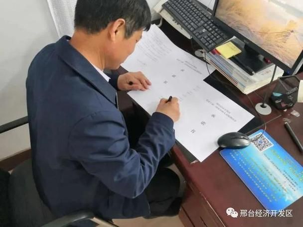 【河北邢台经济开发区疫情地区分布_邢台经济开发区落实殡葬改革政策】