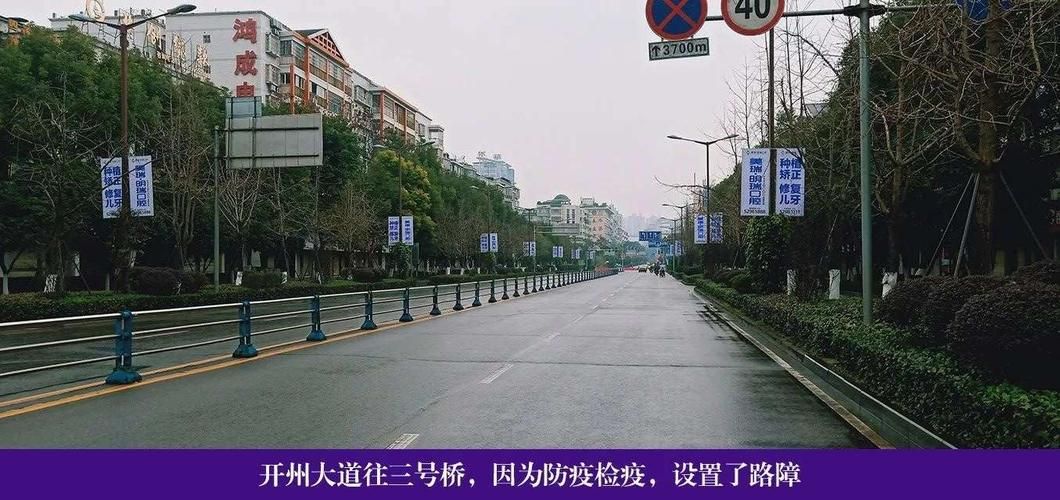 重庆市开州区各地区疫情等级/重庆市开州区各地区疫情等级查询
