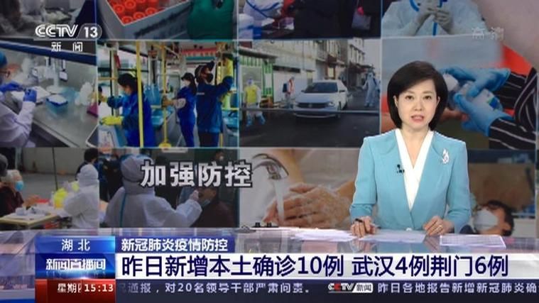 【最新疫情汉台区_汉台区最近会有寒潮吗】