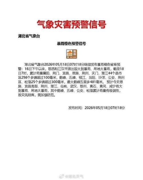 【荆州经济技术开发区最新通告：所有人员解封,荆州经济技术开发区管委会】