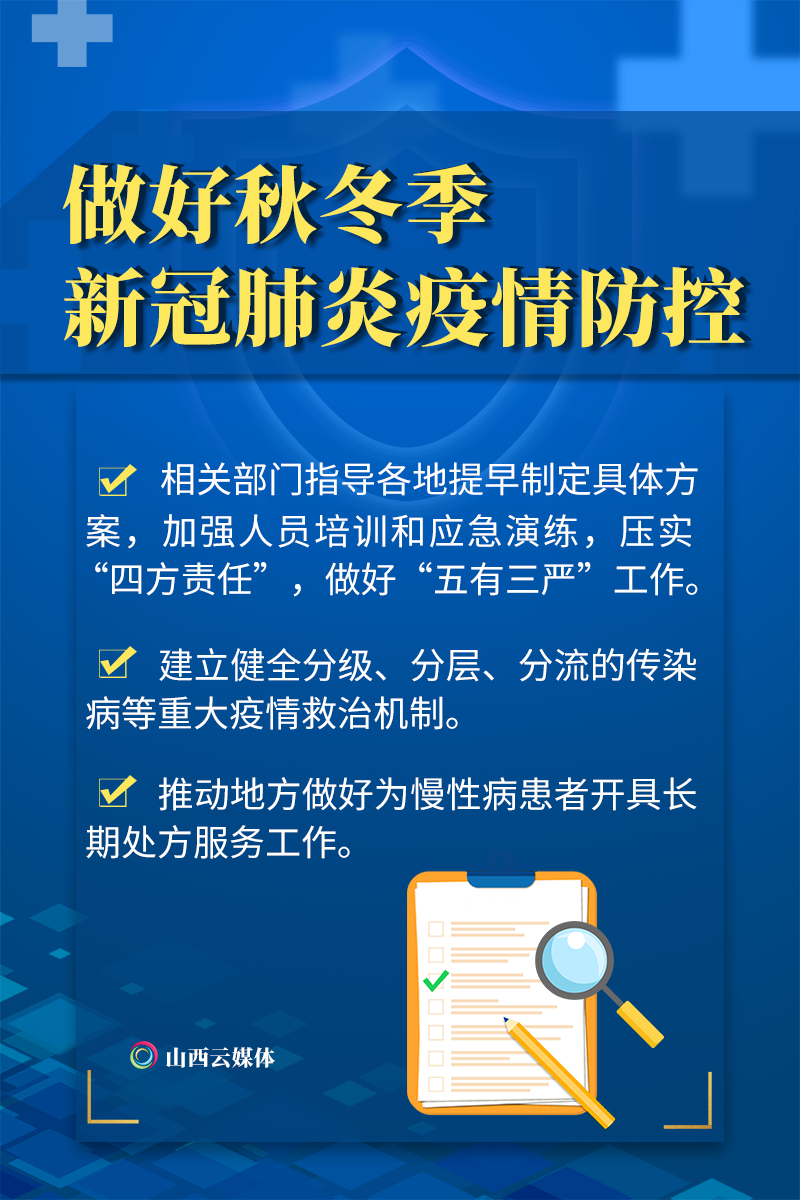 【阳朔县中高风险地区疫情_阳朔县中高风险地区疫情防控政策】