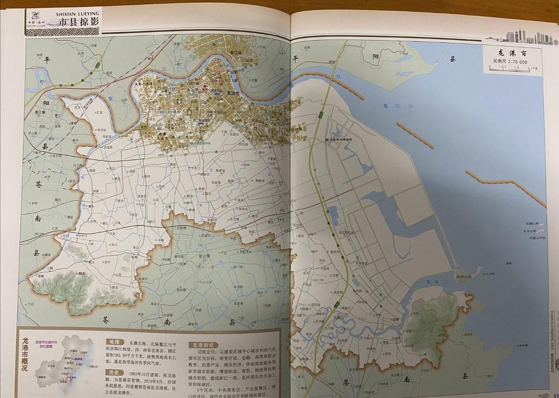 浙江温州龙港疫情怎么查风险地区:浙江温州龙港地图