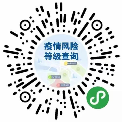 常山县疫情最新表解/常山县最新任命