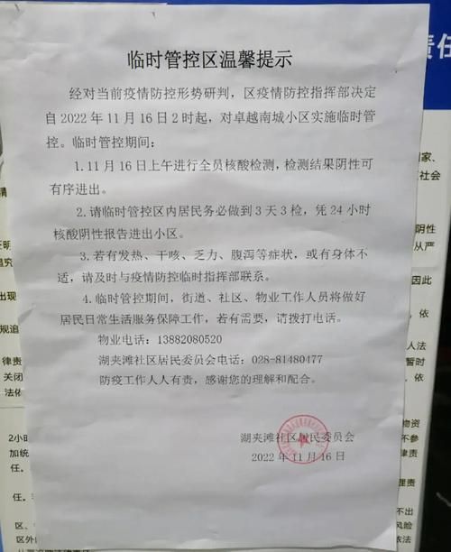 近2天阿城区最新消息疫情:近2天阿城区最新消息疫情情况