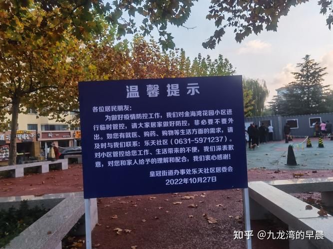 【阿城区疫情防控中风险地区_阿城区饮用水水源保护区范围】