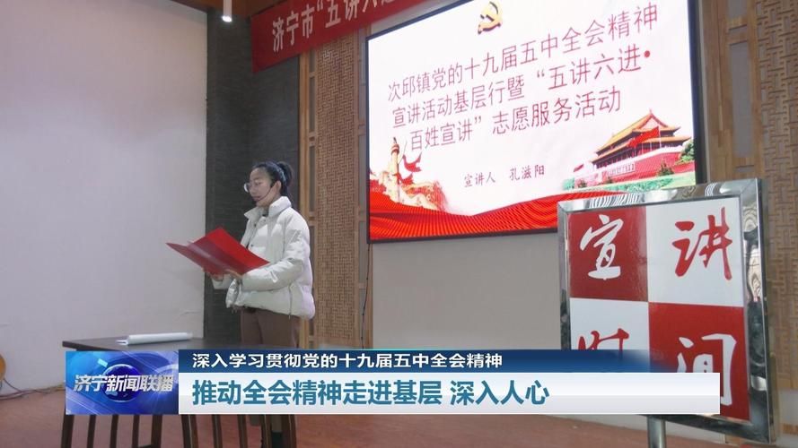 济宁疫情分布图最新:济宁新闻联播疫情会议