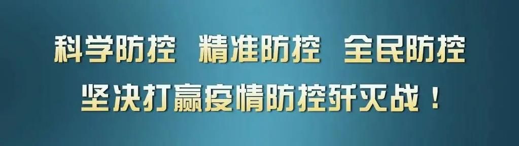 贵州铜仁石阡县疫情怎么查风险地区(贵州铜仁艾滋病感染人数)