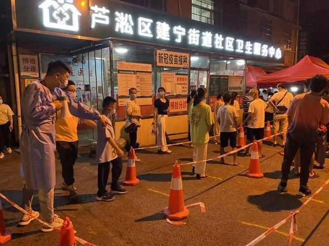 芦淞区疫情分布图最新(芦淞区疫情分布图最新消息)