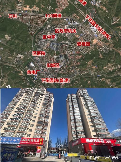 【下花园区近期新增感染趋势反弹_下花园区新闻最新消息】