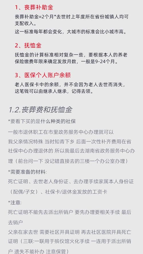 湖北省黄冈市浠水县昨日无新增重症/湖北省黄冈市浠水县老人离世丧葬费标准是多少