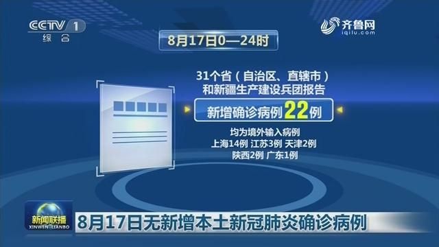 新宾满族自治县地区有没有发现疫情(新宾满族自治县地区有没有发现疫情了)