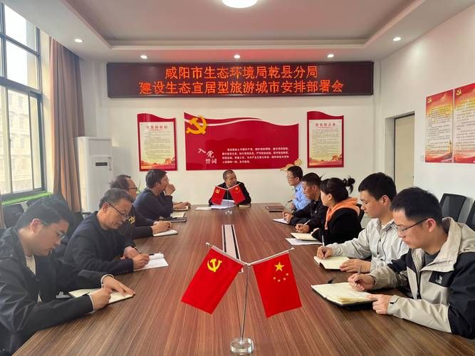陕西省咸阳市乾县什么时候可以管控区/陕西省咸阳市乾县县长